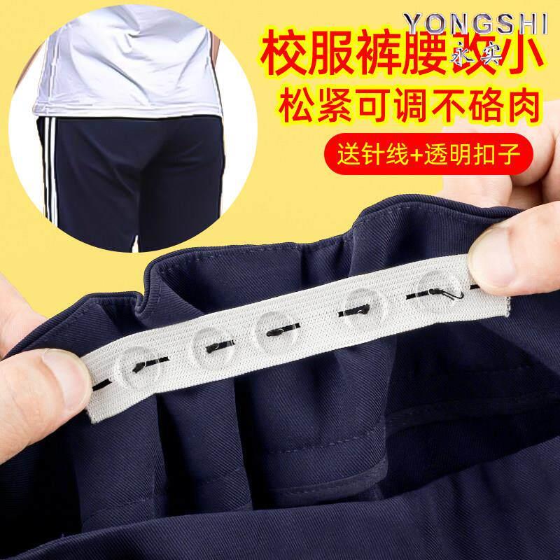 Adjustable Elastic Waistband for Jeans, Invisible Waist-Tightening Tool to Tighten Loose Pants, Elastic Waistband for Pants That Are Too Big