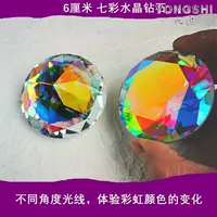 6 см красочный бриллиант