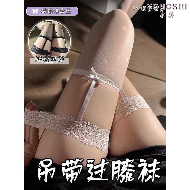 Black Heart-Patterned White Long Socks for Women, Summer Thin Anti-Hook Sexy Lace Black Long Socks with Straps Above the Knee