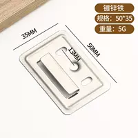 Усиленная вогнутая карточка из оцинкованного железа большая 50х35