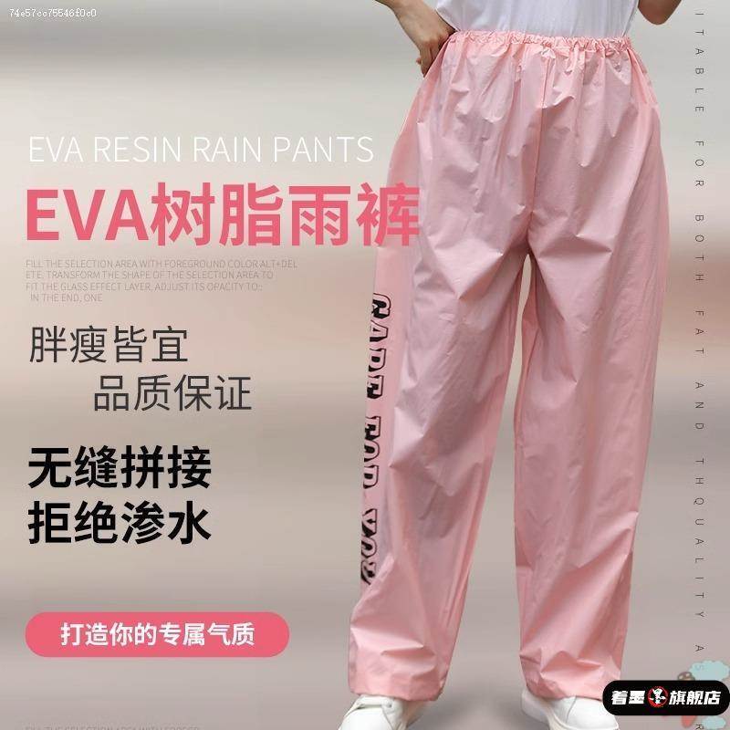 Men's and Women's Thickened Rain Pants, Single Piece, Waterproof and Storm-Proof, Suitable for Work, Tea Picking, Delivery, Cycling, and Heavy Rain Conditions