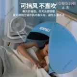 Консилер, ночная палатка, пляжный ветрозащитный чехол, защита от солнца