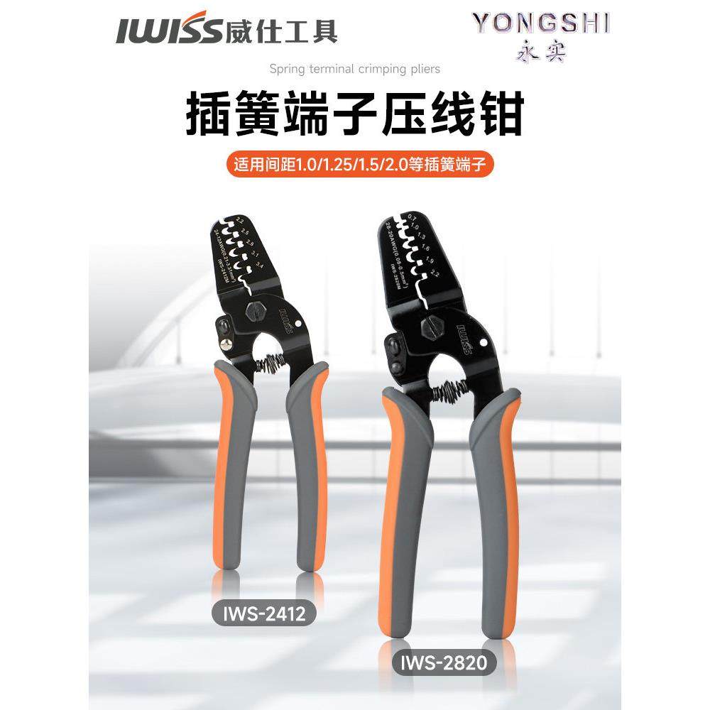 Iwiss 2820 Crimping Pliers Suitable for Molex Connectors 1/1.25/1.5 Terminal Pliers Manual Direct Sales