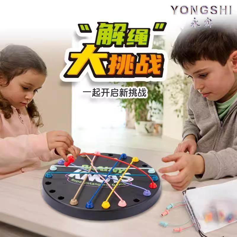 Children's Educational Toys, Rope-Solving Games, Logical Thinking Training, Intelligence Development, Family Interactive Tabletop Games