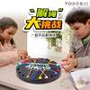 Children's Educational Toys, Rope-Solving Games, Logical Thinking Training, Intelligence Development, Family Interactive Tabletop Games