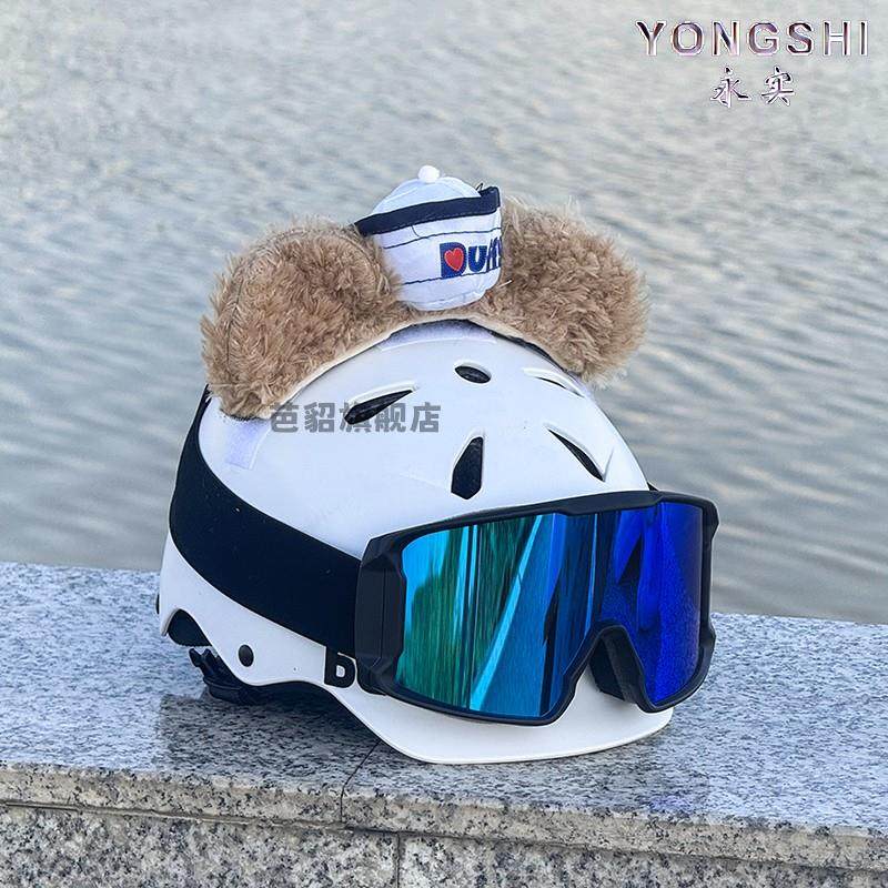 Ski Helmet Decoration Ski Helmet Accessories Cat Ears Ski Resort Skiing Warm Decoration Helmet Accessories Shirley Mei