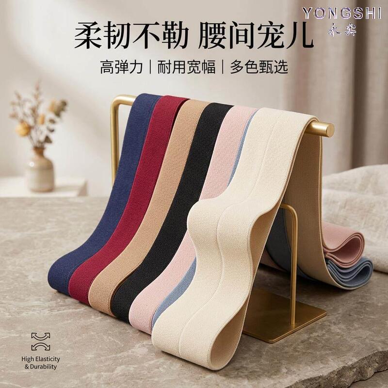Elastic Band for Skirts, Durable Thick Wide Flat Rubber Band for Folding Waist Skirts, Black Belt for Pants