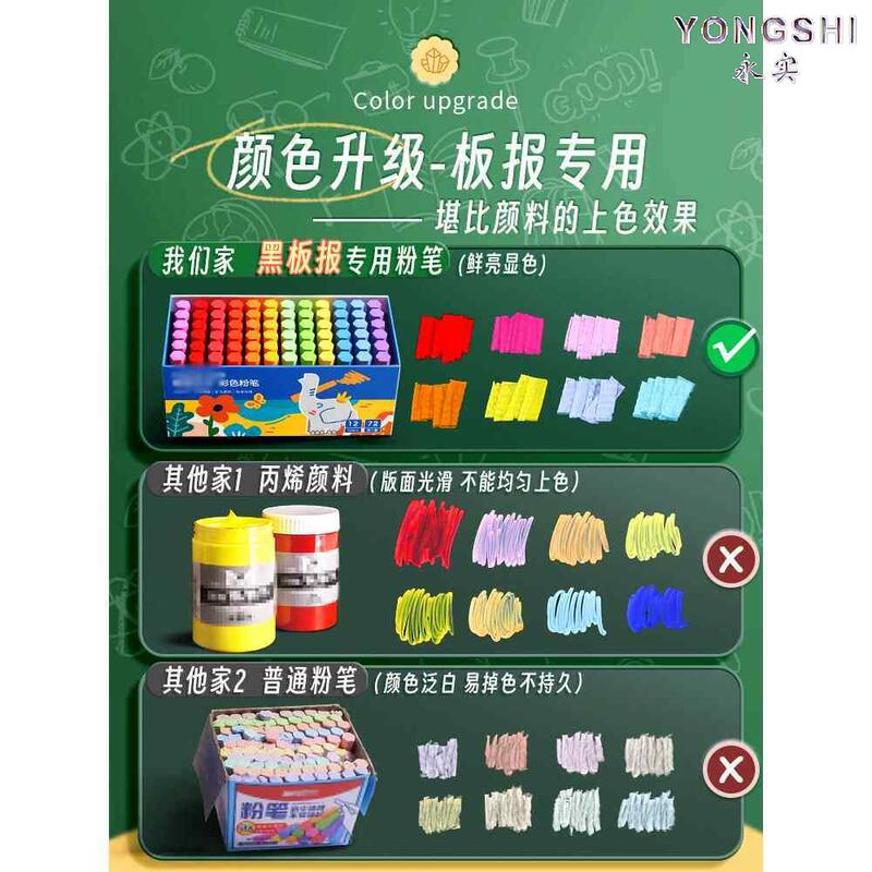 Chalk Prince Dust-Free and Non-Toxic Children's Colorful Vibrant Chalk for Blackboard Use, Teacher's Special Chalk, Home Teaching Chalk Set, Dust-Free Chalk Set, White Chalkboard Drawing