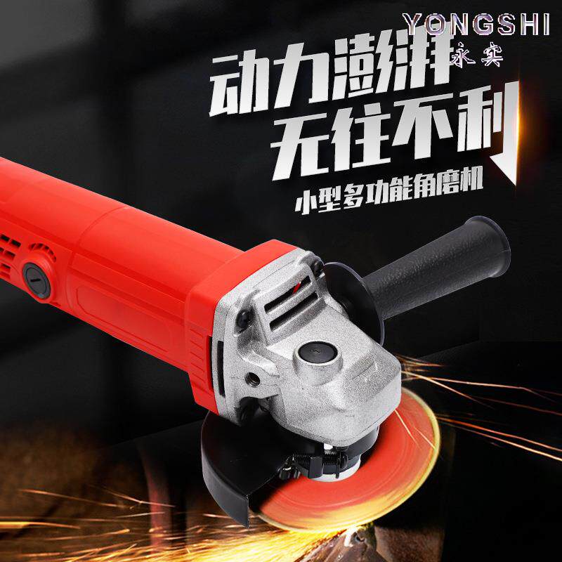 锂电小型多功能电动切割机打磨大功率角磨机插电电动工具家用