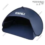 Консилер, ночная палатка, пляжный ветрозащитный чехол, защита от солнца