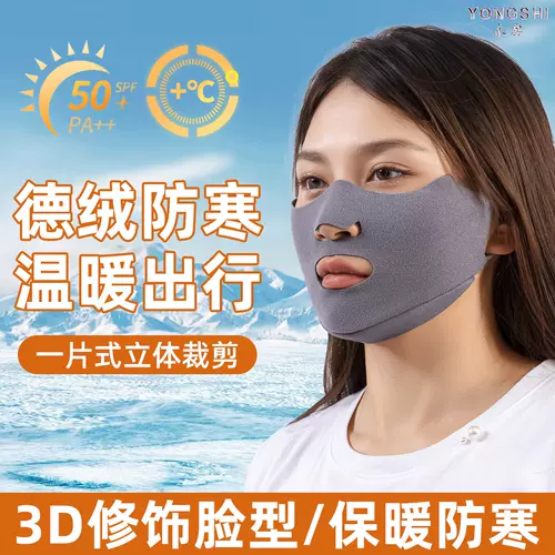 Высококачественная демисезонная ветрозащитная медицинская маска