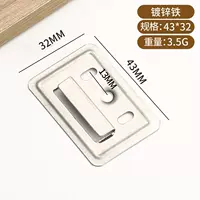 Средняя карточка из оцинкованного железа с усиленным вогнутым отверстием 43х32