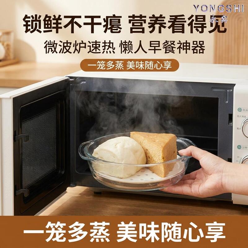 Microwave Oven Three-Piece Set Kitchen Steaming Tool for Heating, Food-Grade High-Temperature Resistant Bowl, Steamer Basket, Steaming Tray Microwave Oven Three-Piece Set Kitchen Steaming Tool for Heating, Food-Grade High-Temperature Resistant Bowl, Steamer Basket, Steaming Tray