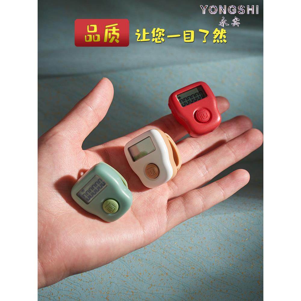 Yixin Small Counter Electronic Digital Display Rechargeable People Counter Traffic Counter Luminous Hand Press Counter