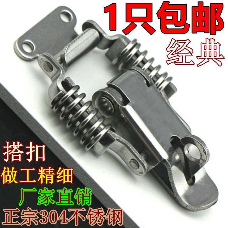 Stainless steel double wooden case with lock buckle Case lock aluminium alloy toolbox catch fixed spring buckle