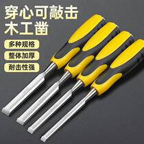 Woodworking chisel fitter flat chisel flat shovel flat chisel edge steel hand carving tool slotted old-fashioned chisel set