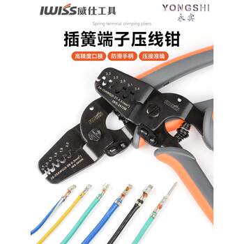 Iwiss 2820 Crimping Pliers Suitable for Molex Connectors 1/1.25/1.5 Terminal Pliers Manual Direct Sales