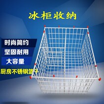 Marbles hanging basket storage basket storage freezer rack large basket ice cream freezer general food basket