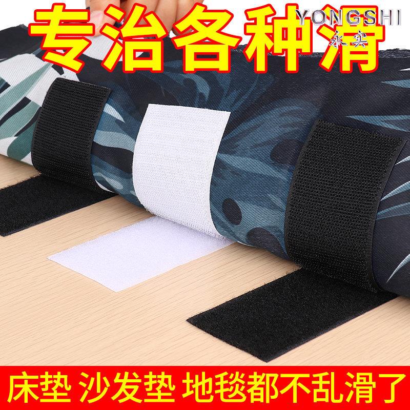 Double-Sided Adhesive Hook and Loop Fastener Tape Self-Adhesive Fastener for Sofa Cushions and Bed Sheets, Anti-Slip Strong Fixing Fastener