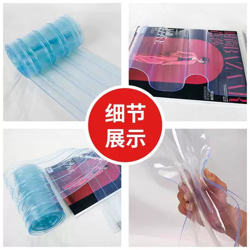 Защитная прозрачная пластиковая ветрозащитная штора из ПВХ для коммерческого использования