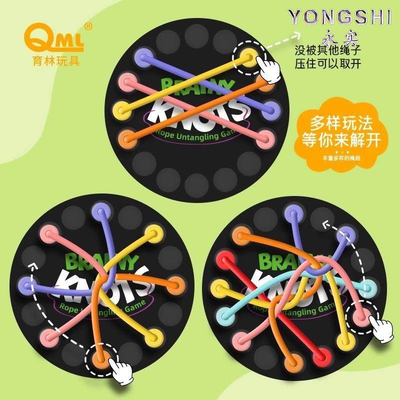Children's Educational Toys, Rope-Solving Games, Logical Thinking Training, Intelligence Development, Family Interactive Tabletop Games