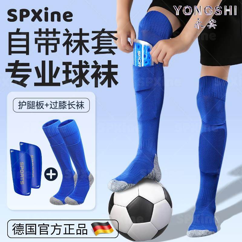 Children's Soccer Socks with Shin Guards, Boys' Long Tube Socks for Elementary School Students, Professional Competition Non-Slip Special Socks for Training, Over-The-Knee