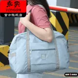 Вместительная и большая сумка для хранения для путешествий для выхода на улицу, водонепроницаемая складная сумка для путешествий, спортивная сумка, барсетка, сумка на одно плечо