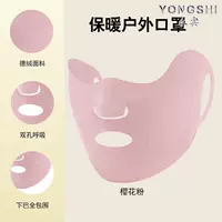 Порошок, [Теплая маска ДеРонга]