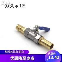 Tracheal switch valve pneumatic manual valve gas pressure valve 6mm8mm10mm12mm hose gas joint switch