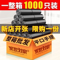 Black thickened garbage bag Home Wholesale Portable Affordable Office Latrash Plastic Bag Commercial Kitchen Big