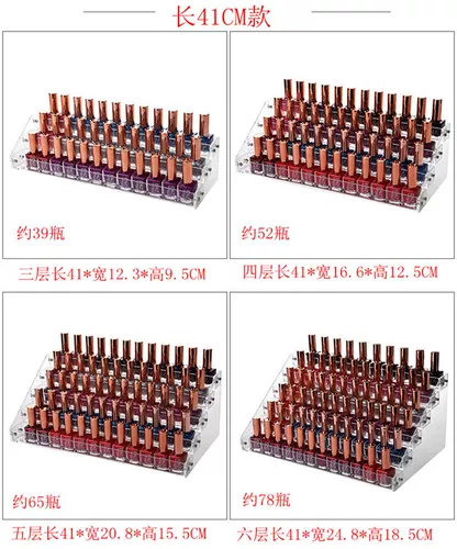 Лак для ногтей, пластиковый стенд, прозрачная акриловая косметическая коробка для хранения для маникюра