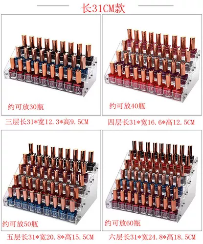 Лак для ногтей, пластиковый стенд, прозрачная акриловая косметическая коробка для хранения для маникюра