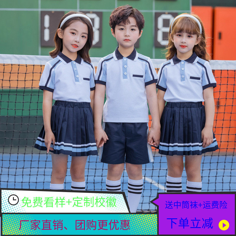 Kindergarten garden clothes summer clothes children's British college style primary school students school uniform suit class clothes six one sports performance clothes