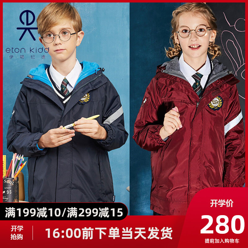 Etonkid Winter School Uniform School Uniform School Uniform StormTrooper Kindergarten Jacket Stormtrooper Three Winter Coats