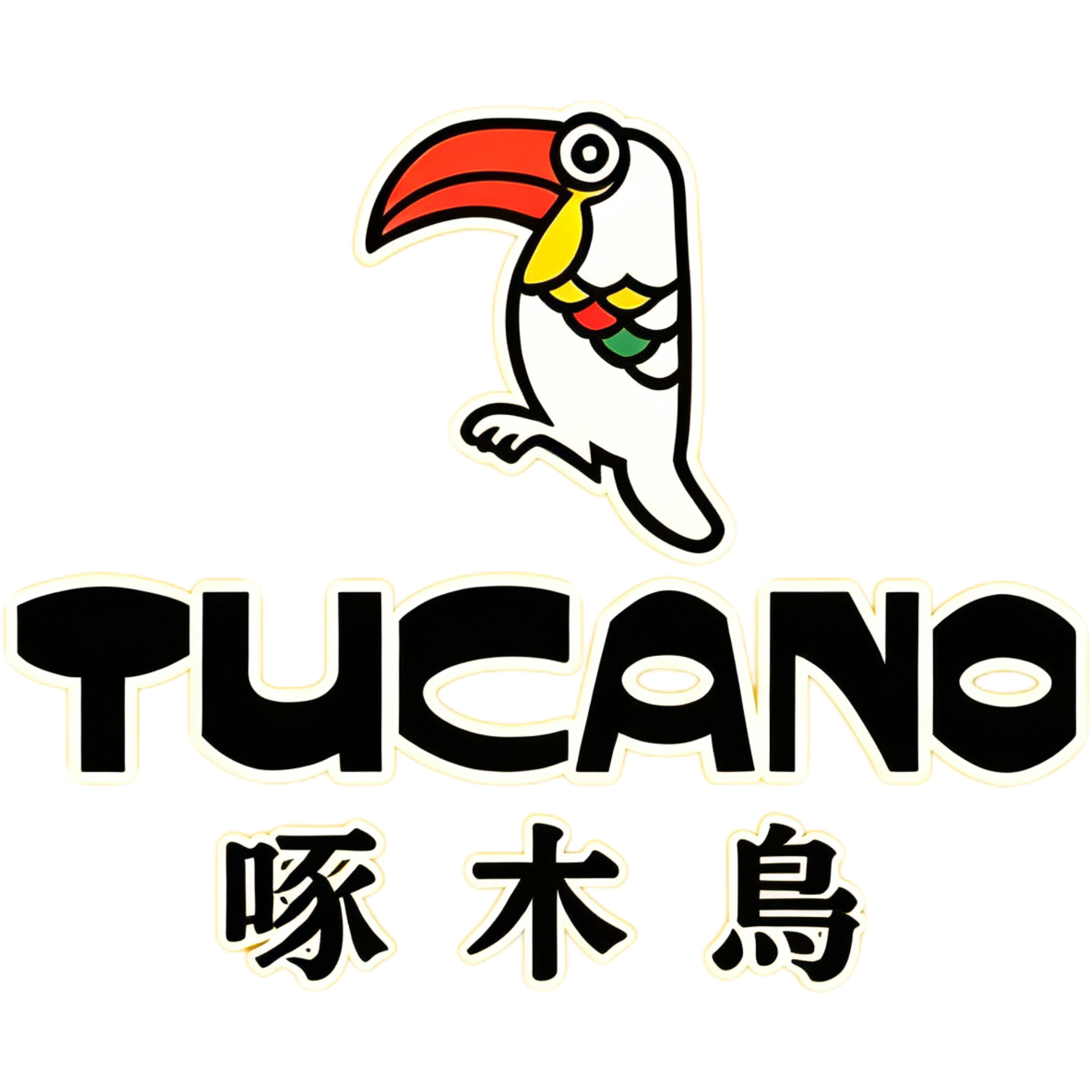 啄木鸟高品质正牌店的LOGO