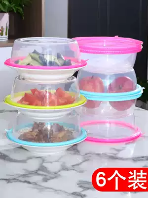 Refrigerator bowl cover fresh cover food cover heat preservation cover microwave oven heating oil proof cover sealing cover silicone 6 pack
