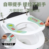 Туалет, универсальная японская мультяшная тонкая подушка