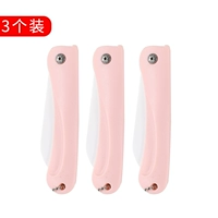 3 Установлено розовое