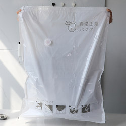 Vacuum Compression Bag Quilt Moisture-proof Dustproof Air-extraction For Home Bag Down jacket Clothes Storage Bag