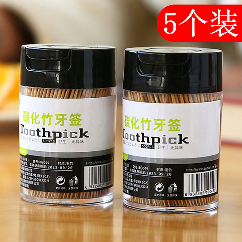Bamboo Toothpick Household Disposable Toothpick Tube Independent Canned Bamboo Bamboo Thin Double-Headed Fruit Skewer (5 Boxes)