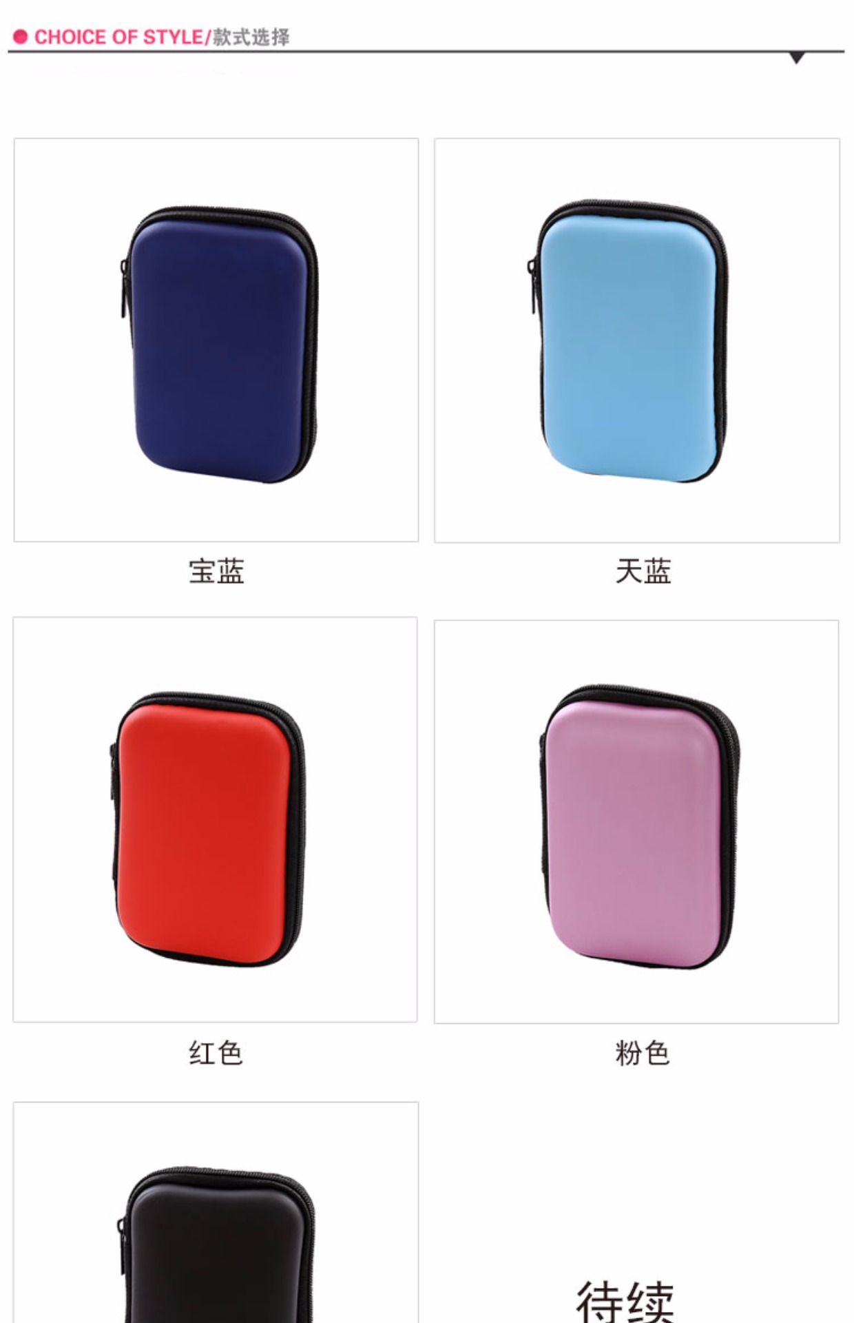 Lưu trữ các dữ liệu gói sạc dòng tai nghe hộp ví U-U Shield kích thước sốc Pouch nhỏ kỹ thuật số - Lưu trữ cho sản phẩm kỹ thuật số hộp đựng tai nghe dây