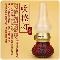 Humidificateur USB - Ref 408639 Image 9