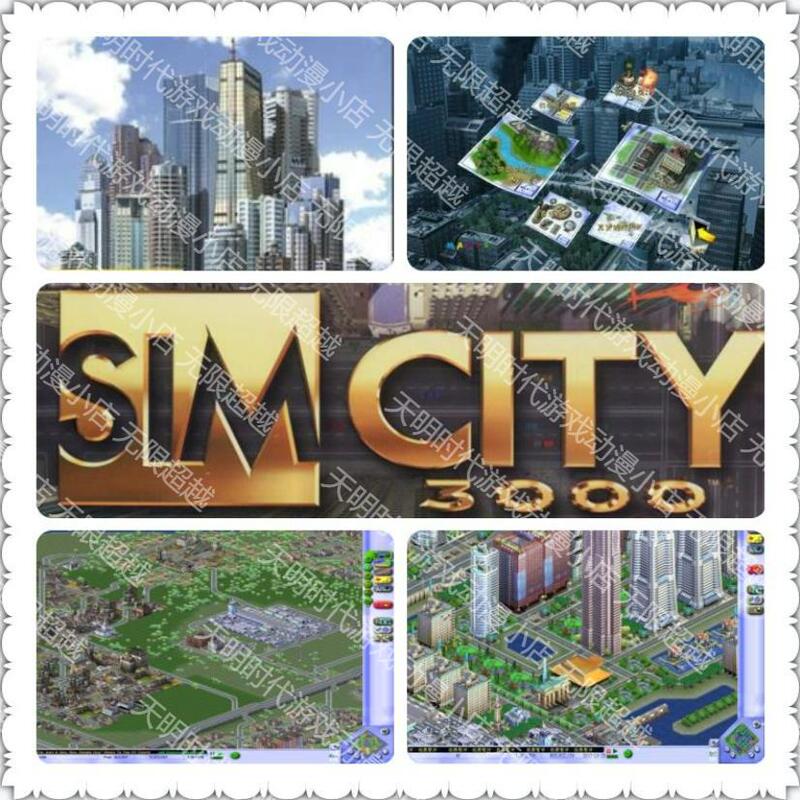 Simcity 3000 Explore the Infinite English Simplified and Traditional Chinese Version Win10/Win11 Test