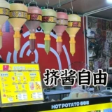 Коммерческая подвеска сжатие соуса бутылка вертикальный соус ствол большой -пищевая пища -Адрейк томатный салат сжимание бутылочка насое насое