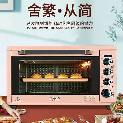 Shanghao household automatic electric oven 60L45L baking intelligent multifunctional electronic large capacity cake bread