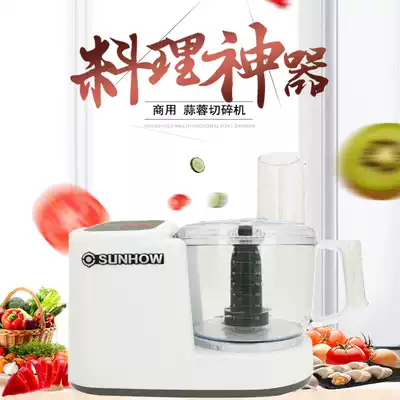 Shanghao garlic machine Commercial small meat mixer Garlic artifact automatic electric household 1 8L