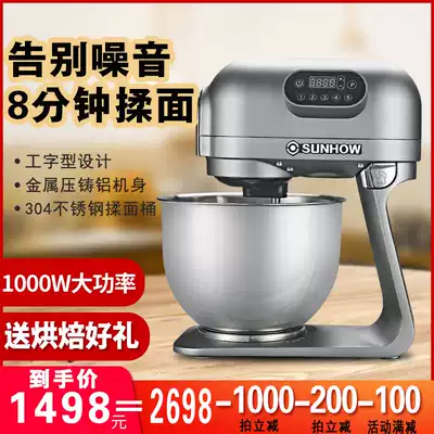 Shanghao KA-3000 multifunctional chef Machine automatic silent electric and noodle home commercial small kneading dough mixing