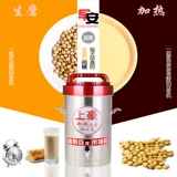 Новый продукт Shanghao 10L Commercial Soymilk Machine Полная стальная база.