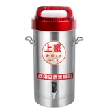 Новый продукт Shanghao 10L Commercial Soymilk Machine Полная стальная база.