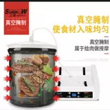 上豪 Вакуумный дом маленькая куриная маринованная машина